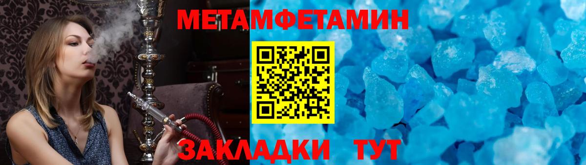 АМФ 98% Ярославль