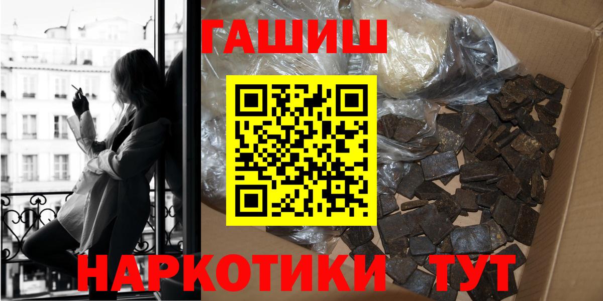 Гашиш гарик Ярославль