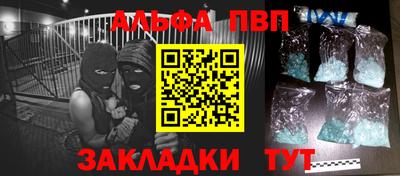 молекула духа Славгород