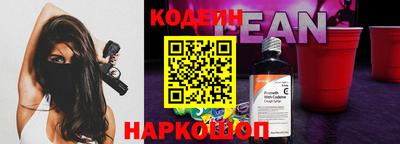 герыч Ставрополь