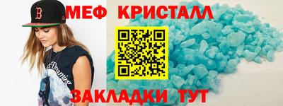 прущая мука Старая Купавна