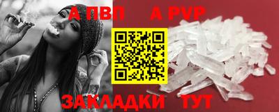 герыч Ставрополь