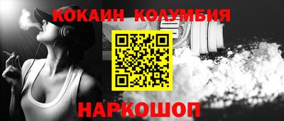 прущая мука Старая Купавна