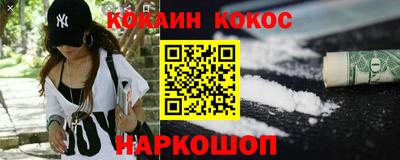 прущая мука Старая Купавна
