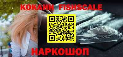молекула духа Славгород