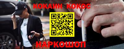 прущая мука Старая Купавна