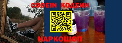 герыч Ставрополь
