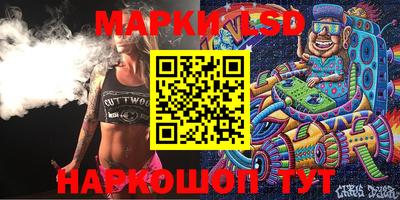 молекула духа Славгород