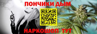 прущая мука Старая Купавна