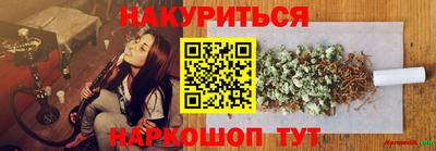 индика Славянск-на-Кубани