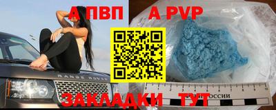 прущая мука Старая Купавна
