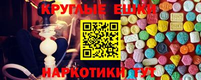 первитин Сланцы
