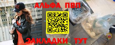 первитин Сланцы