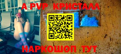 герыч Ставрополь