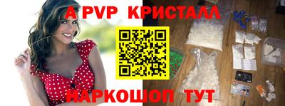 герыч Ставрополь