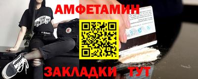 герыч Ставрополь