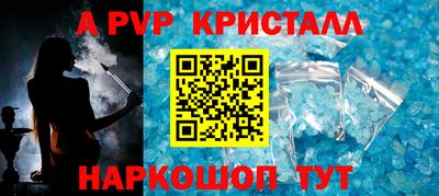 герыч Ставрополь