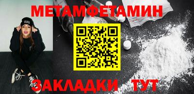 молекула духа Славгород