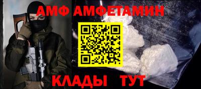 индика Славянск-на-Кубани