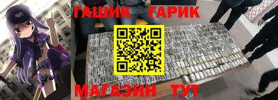 герыч Ставрополь