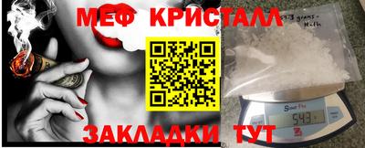 герыч Ставрополь