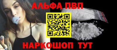 прущая мука Старая Купавна
