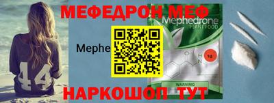 первитин Сланцы