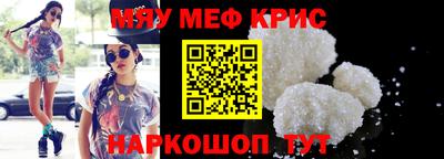 индика Славянск-на-Кубани