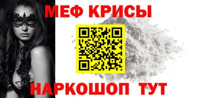молекула духа Славгород