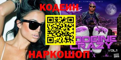 первитин Сланцы