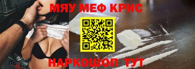 прущая мука Старая Купавна