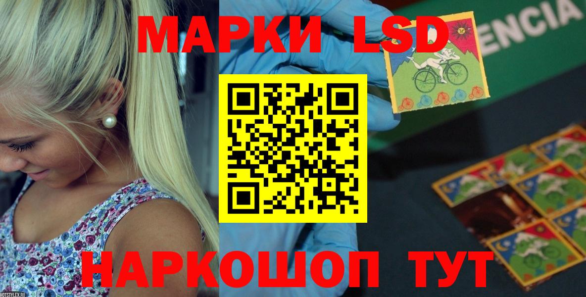 Лсд 25 экстази  Лсд 25 экстази ecstasy  Вход с VPN  LSD-25 экстази кислота  ссылка на мегу tor  Ярославль 