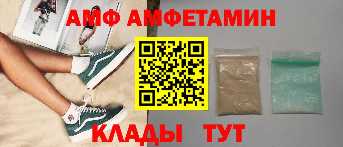 Ярославль  МЕТАМФЕТАМИН  Вход с VPN  Первитин Декстрометамфетамин 99.9% 