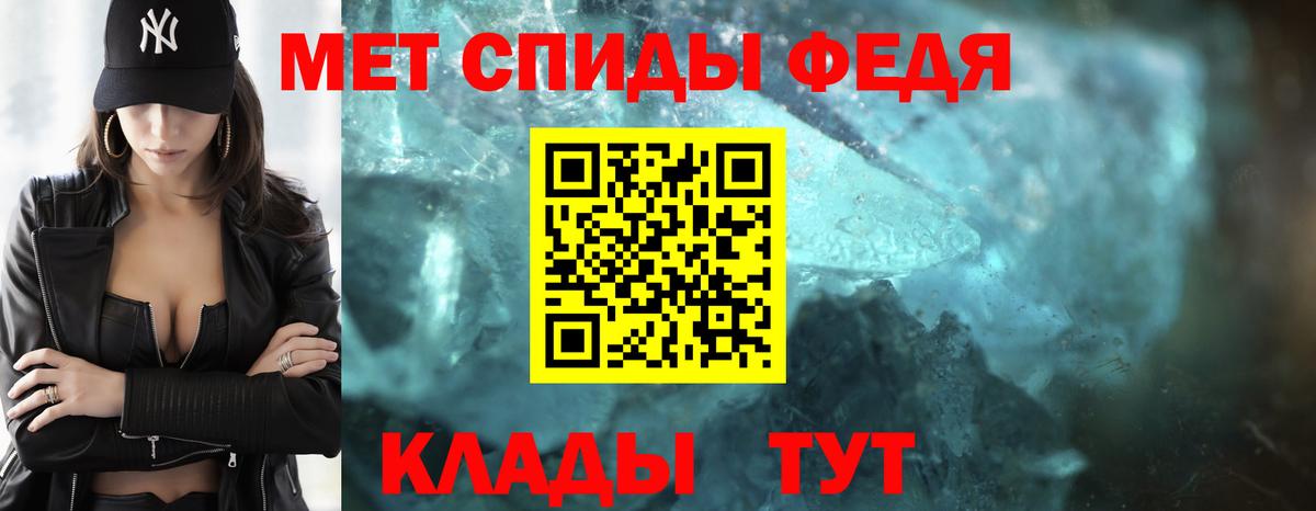 Первитин Декстрометамфетамин 99.9% Ярославль